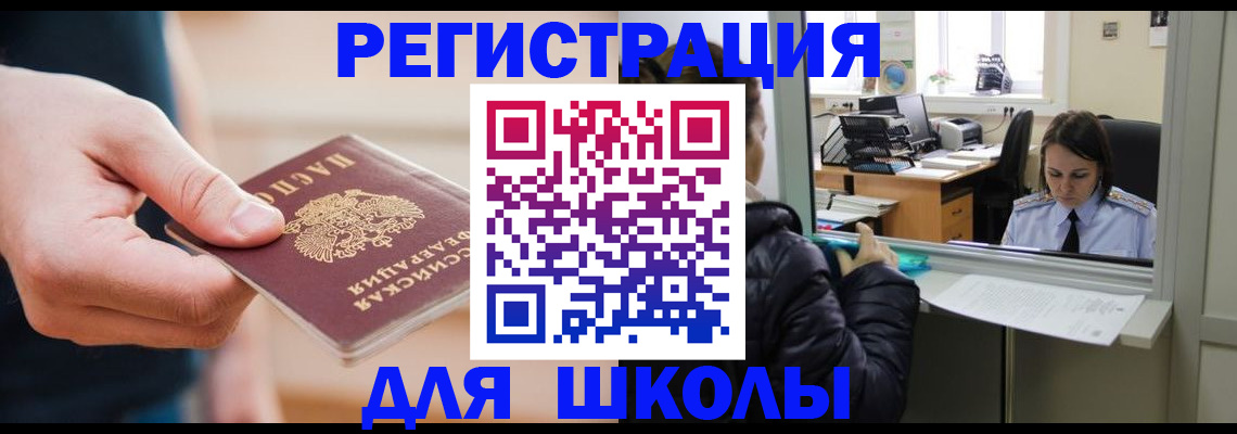 форма 3 в Жуковском
